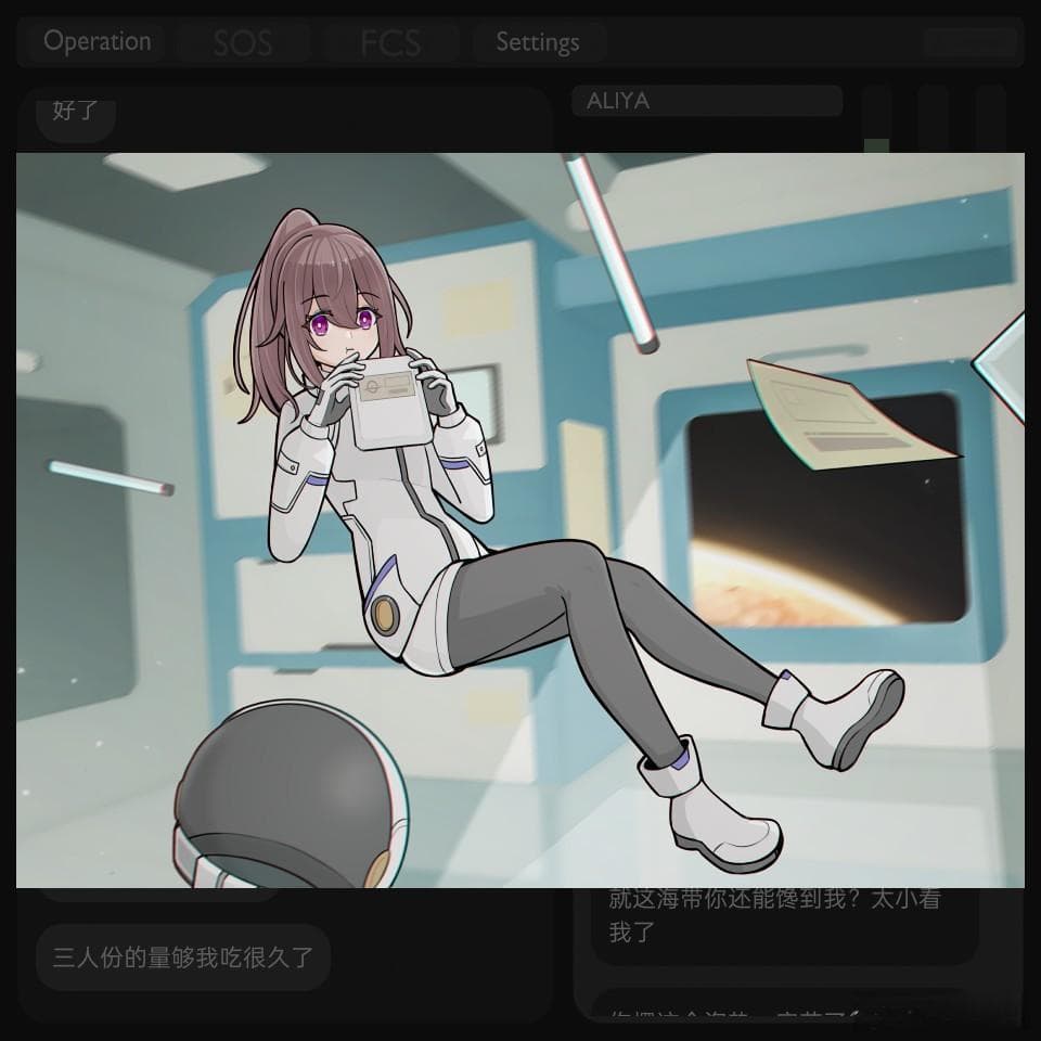 一场跨越千年的对话——《彼方的她》