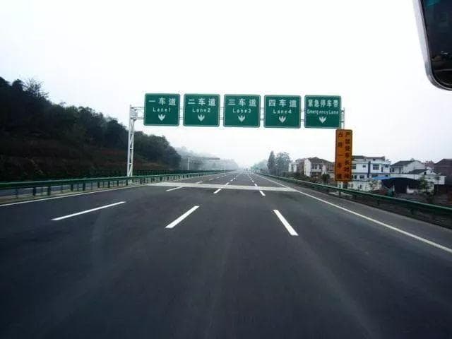高速哪条车道最安全？