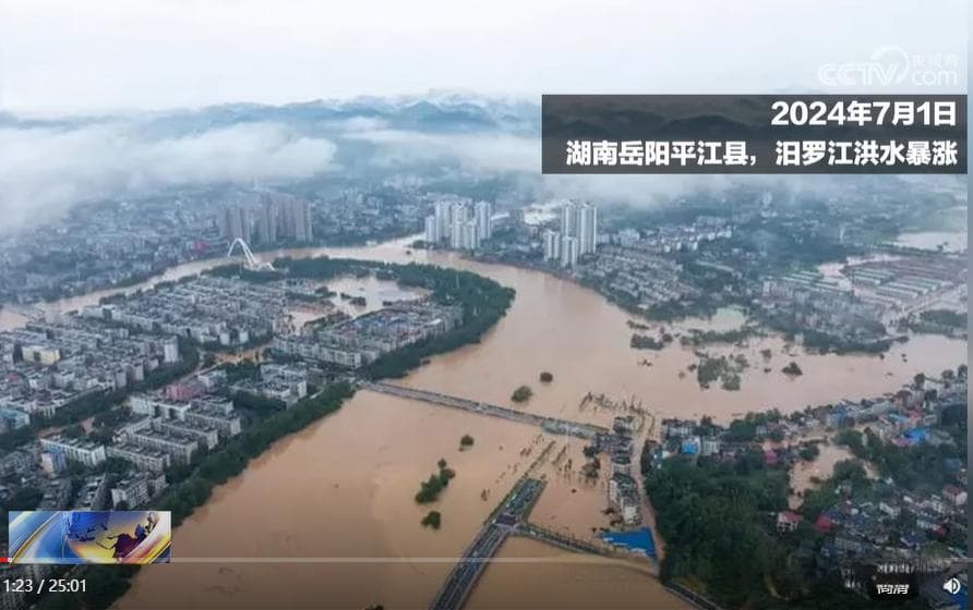 赋能年轻一代、共筑韧性未来 | 2024国际减少灾害风险日