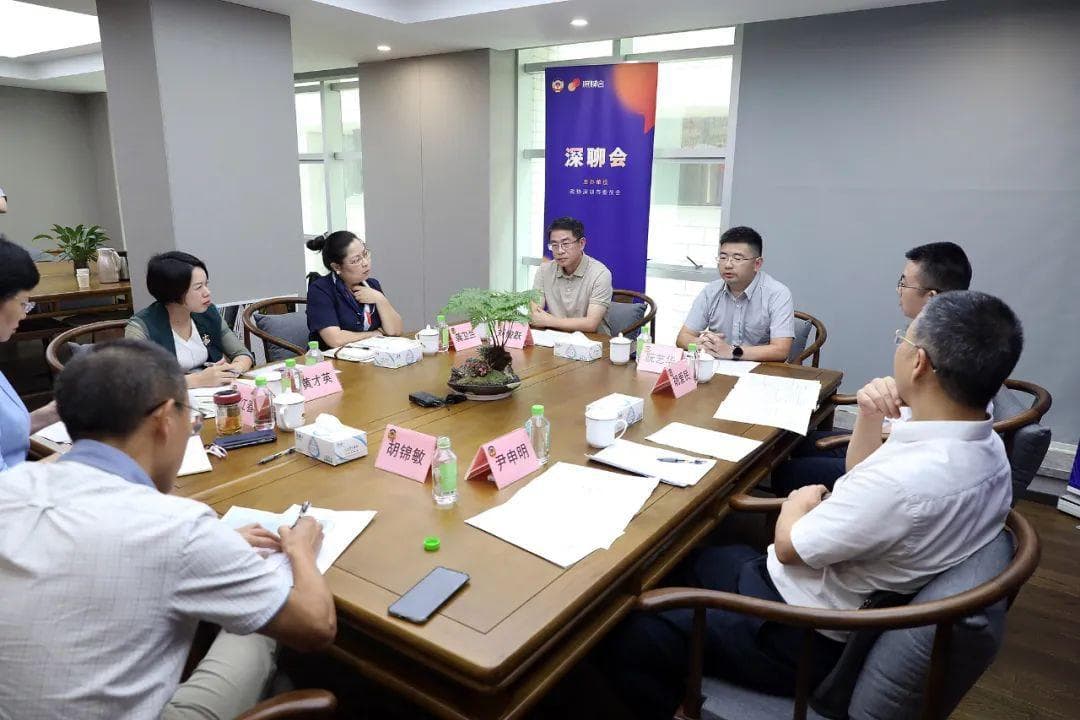 学生数量缩水，生育率下行？深圳教育界：这些或是未来方向