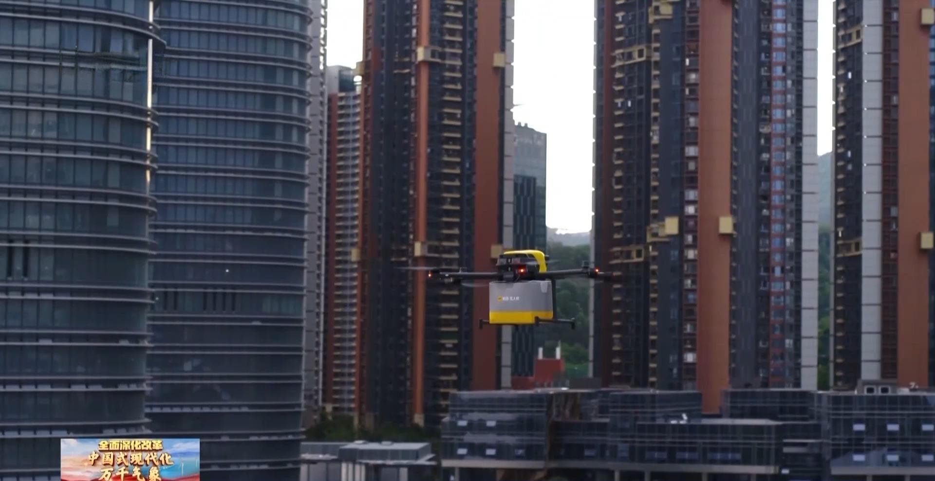 深圳低空经济领跑全国，广东新能源汽车加速转型