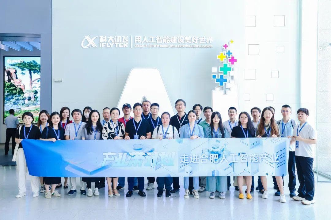 人工智能产业化：龙头、政策与创新的比拼