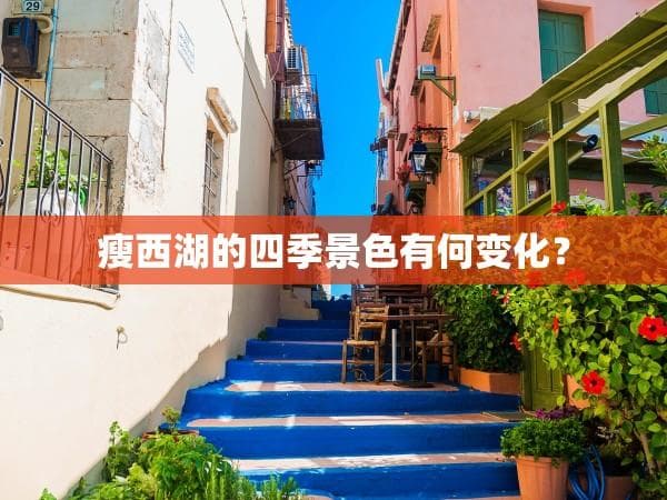 高邮咸鸭蛋为何如此出名？