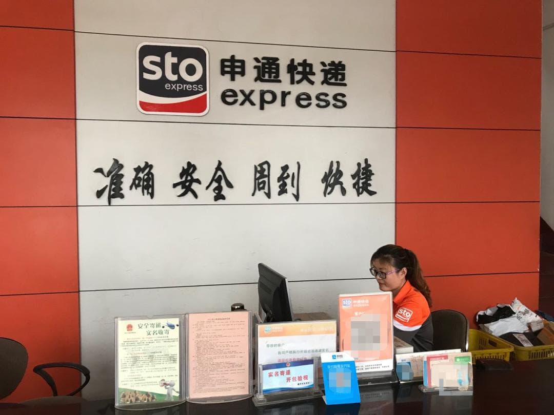 快递门店的基础命门：选址