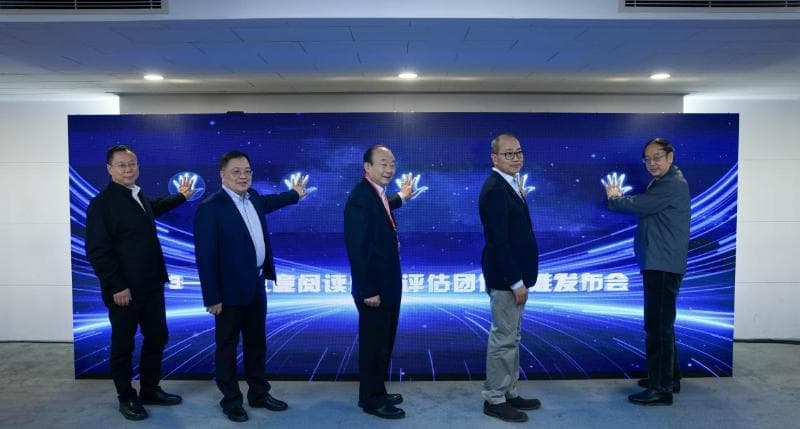 《3—8岁儿童阅读能力评估》团体标准发布 儿童分级阅读标准再升级