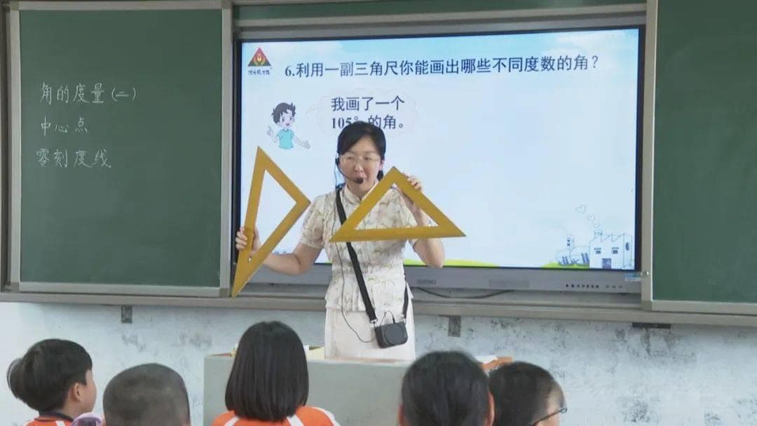 这所小学打造高效优质课堂，让学生爱上数学课