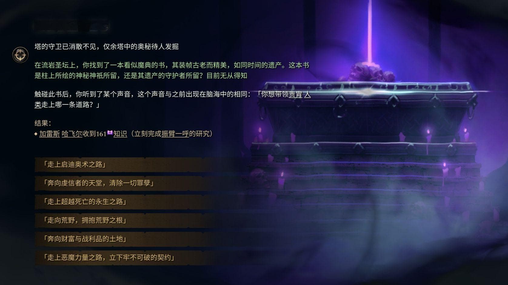 《奇迹时代4》小技巧第2期