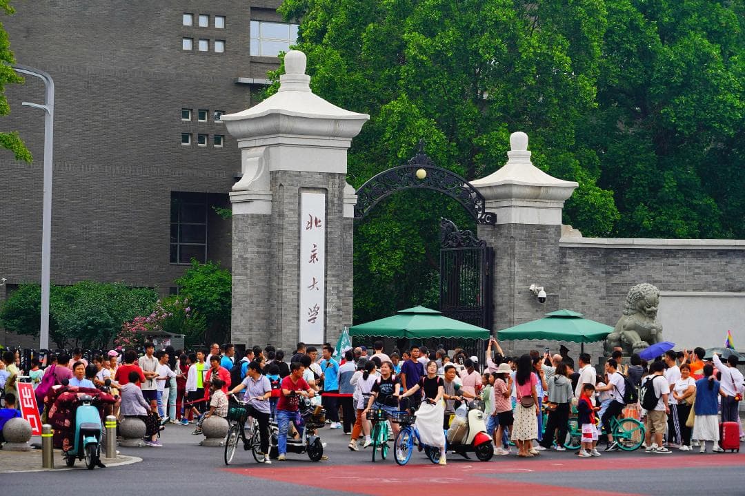 安徽大学是否应该开放校园引关注，这些高校早已对社会开放了