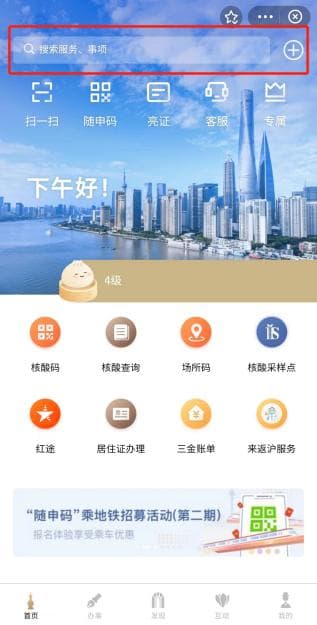 上海浦东公租房怎么申请（申请指南）