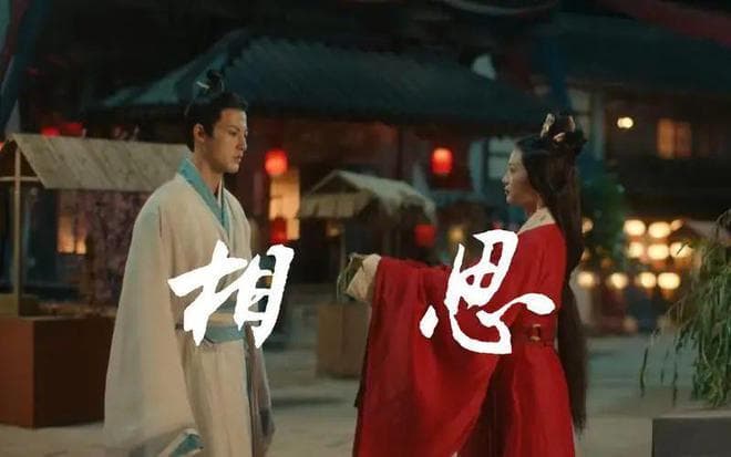 《古相思曲》第五，《三体》第二，第一没有任何争议