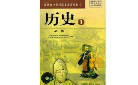 毛泽东《七律·长征》的历史典故