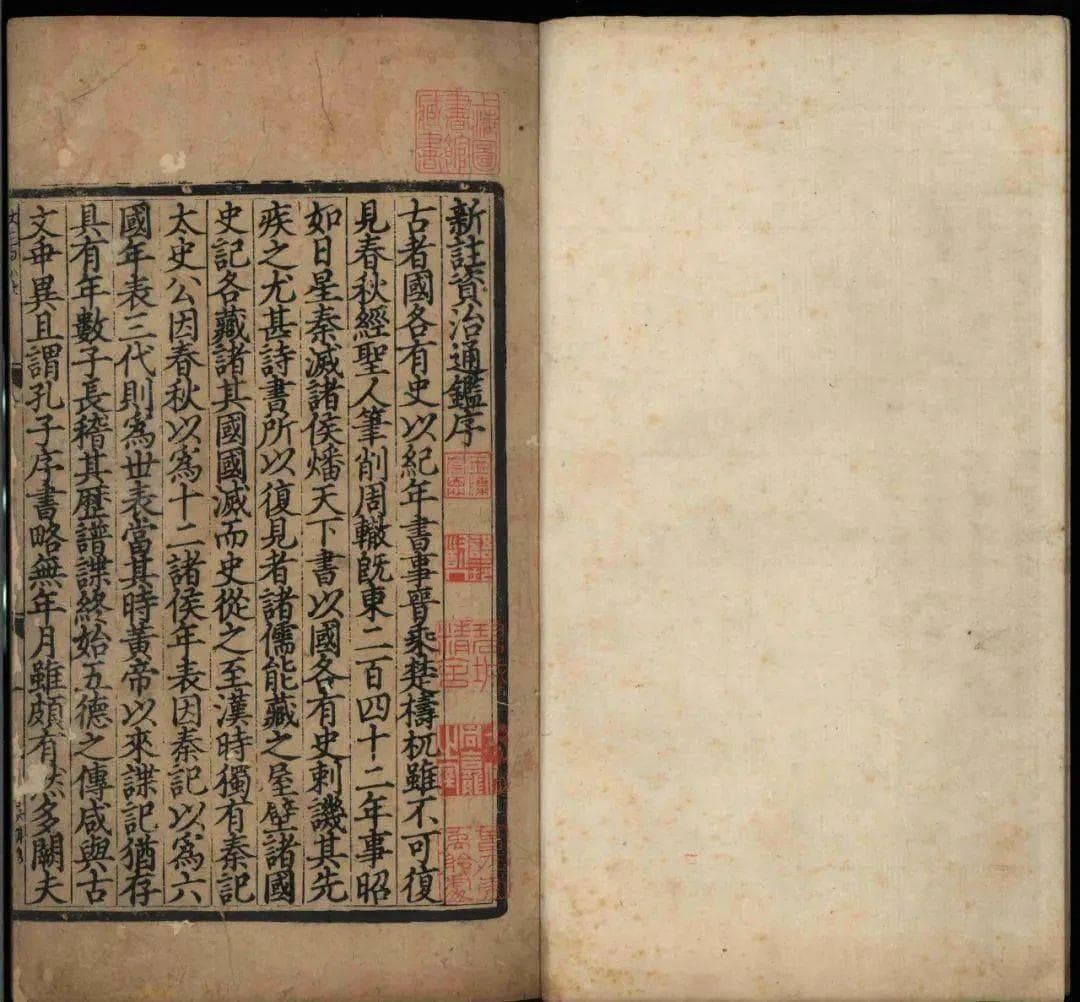 张国刚：《资治通鉴》为何无可替代？
