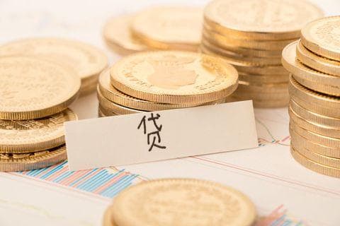 申请贷款需要哪些材料