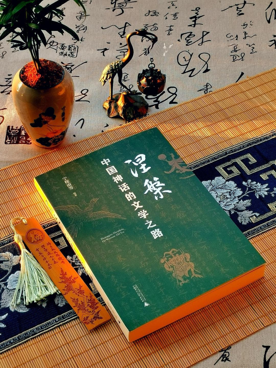 古老神话的涅槃：中国神话人物在文学世界中的新生与流变