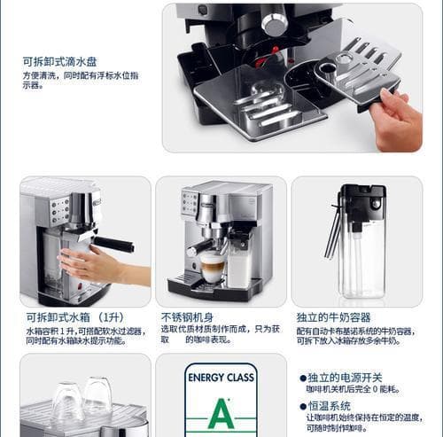 意大利德龙咖啡机故障解决指南（故障原因、常见问题及解决方法）