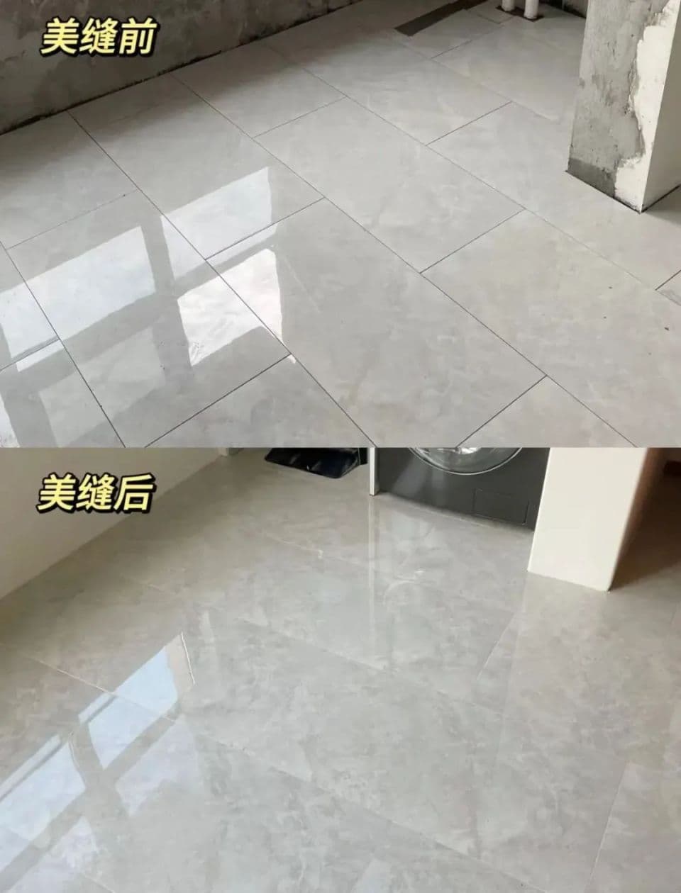 美缝是家庭必备还是智商税？经历了2套新房装修，来说说真实感受