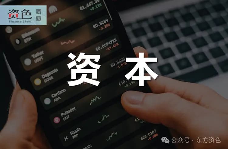 登陆港股3年，这家公司的股票被纳入“港股通”