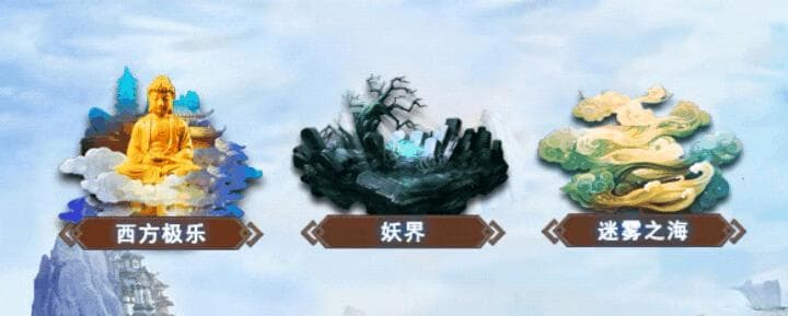 《想不想修真》六界妖族资料大全 妖族世界观设定（上）