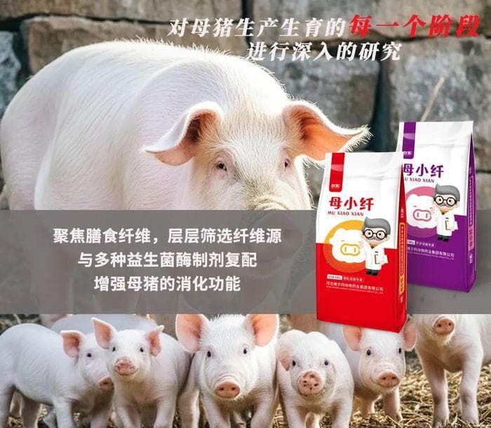 中国兽药产业未来发展预测