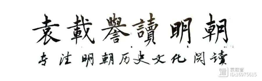 明朝国子监组织架构与管理制度详解