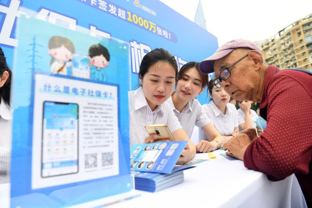人社部：电子社保卡和医保电子凭证均可就医
