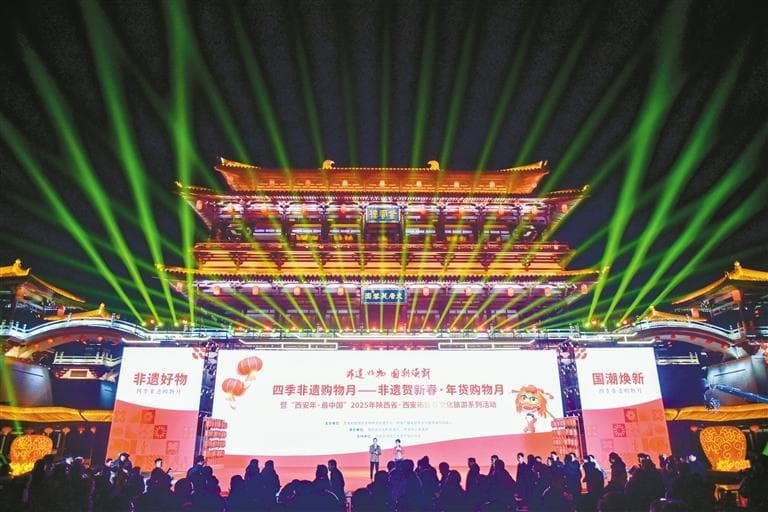 非遗国潮迎新春：5省区千余项活动点亮2025年首个购物月
