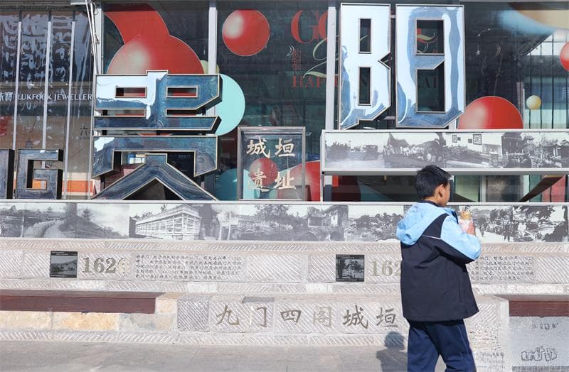 贵阳打造城垣步道 重拾“九门四阁”记忆