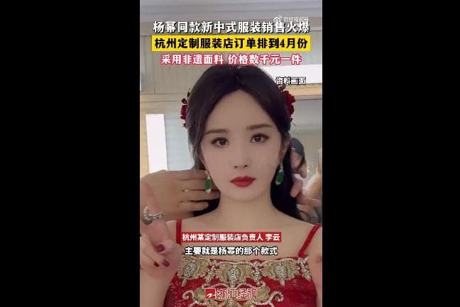 穿一次杨幂同款，我被审美霸凌了