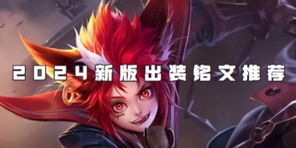 百里玄策上分攻略：从入门到精通