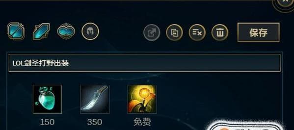 LOL剑圣出装攻略：从入门到精通的全方位指南