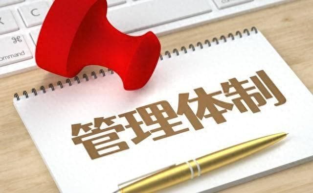 新形势下国企干部管理激励机制的优化路径