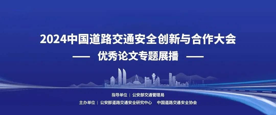 南昌交管：大数据驱动下的交通信号控制改革与实践