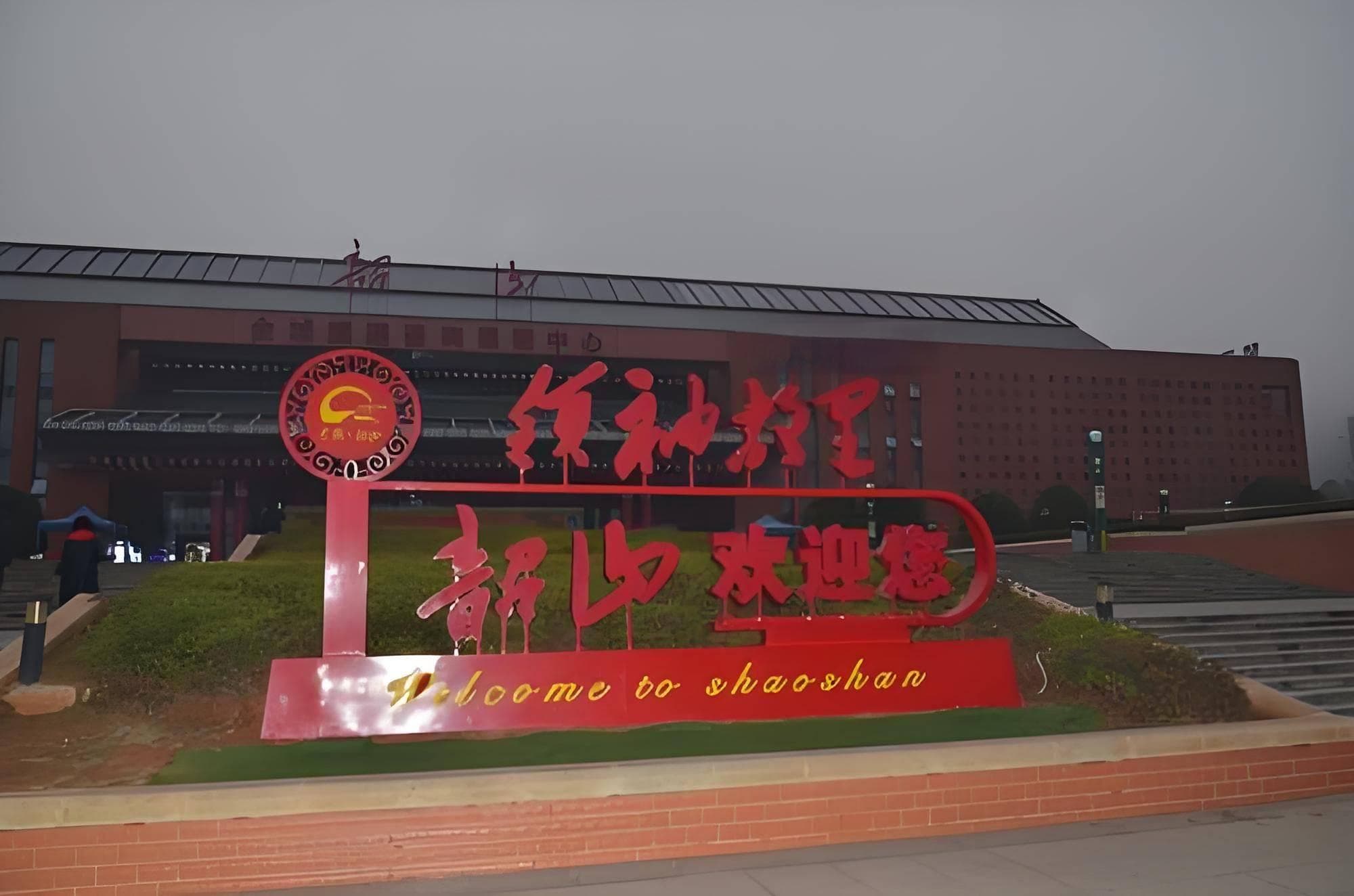 韶山景区：伟人故里的红色圣地与文化瑰宝