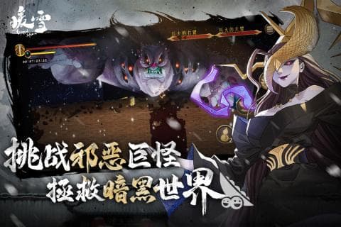 经典单机游戏移植手机有哪些2024 不需要网的移植手游推荐