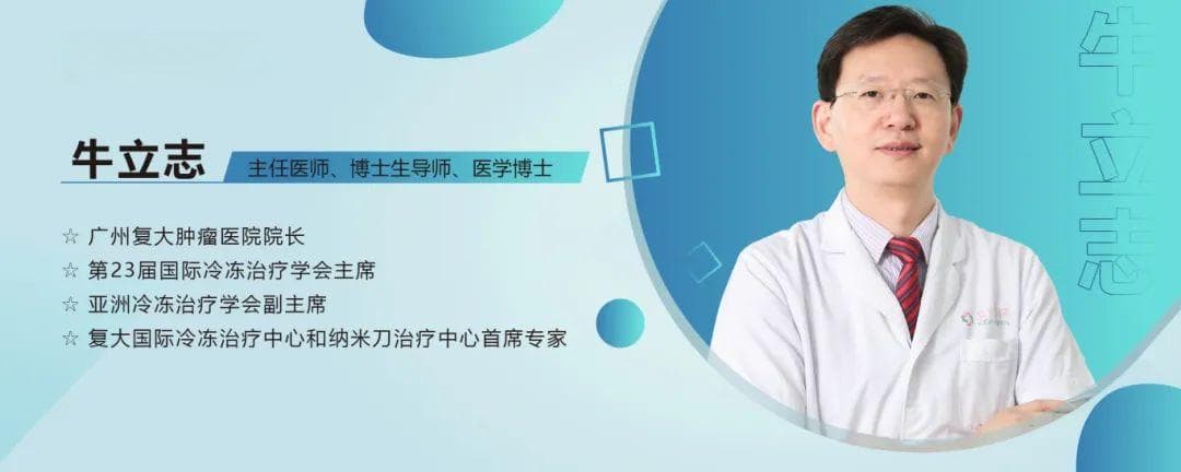 “死亡之角”——纵隔淋巴结转移瘤的碘粒子治疗