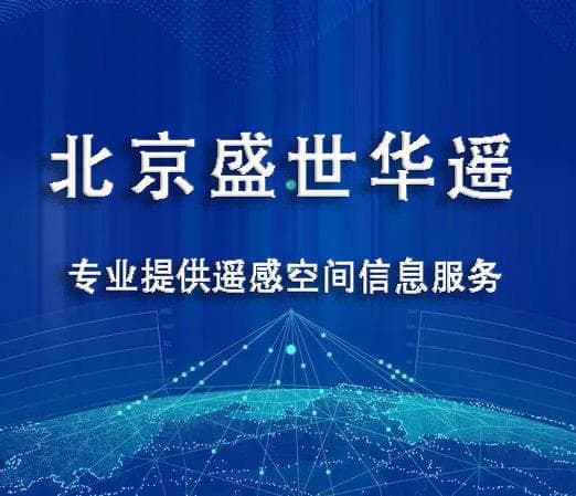 遥感科普——太阳同步轨道