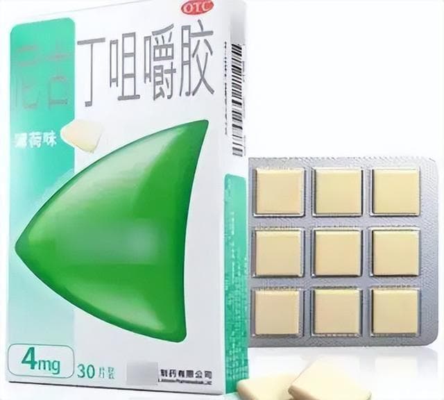 烟瘾戒不掉怎么办？戒烟药物来帮忙