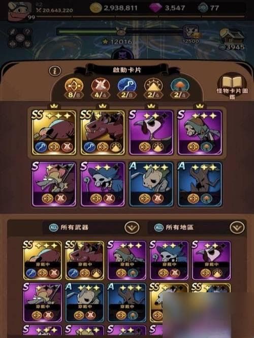 弓箭传说装备全解析：从基础属性到升级攻略