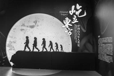 现代中国人的祖先到底是谁？