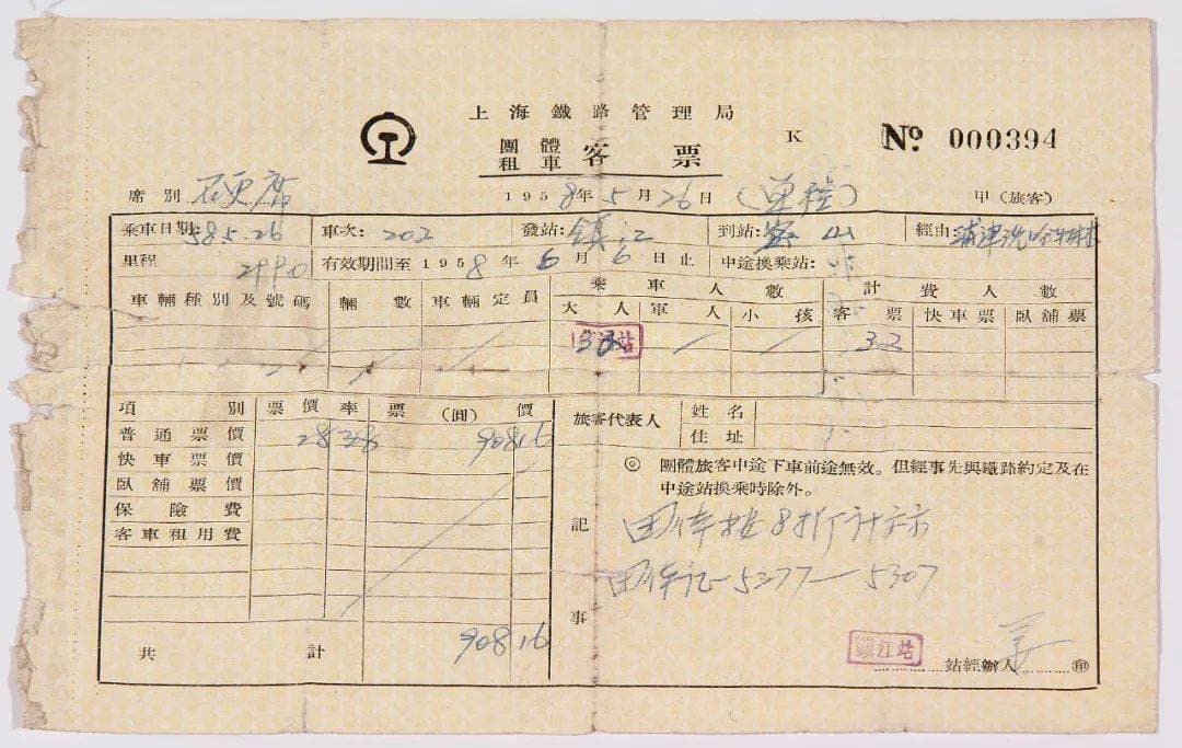 北大荒红色印记：6万山东支边青年的奋斗史诗
