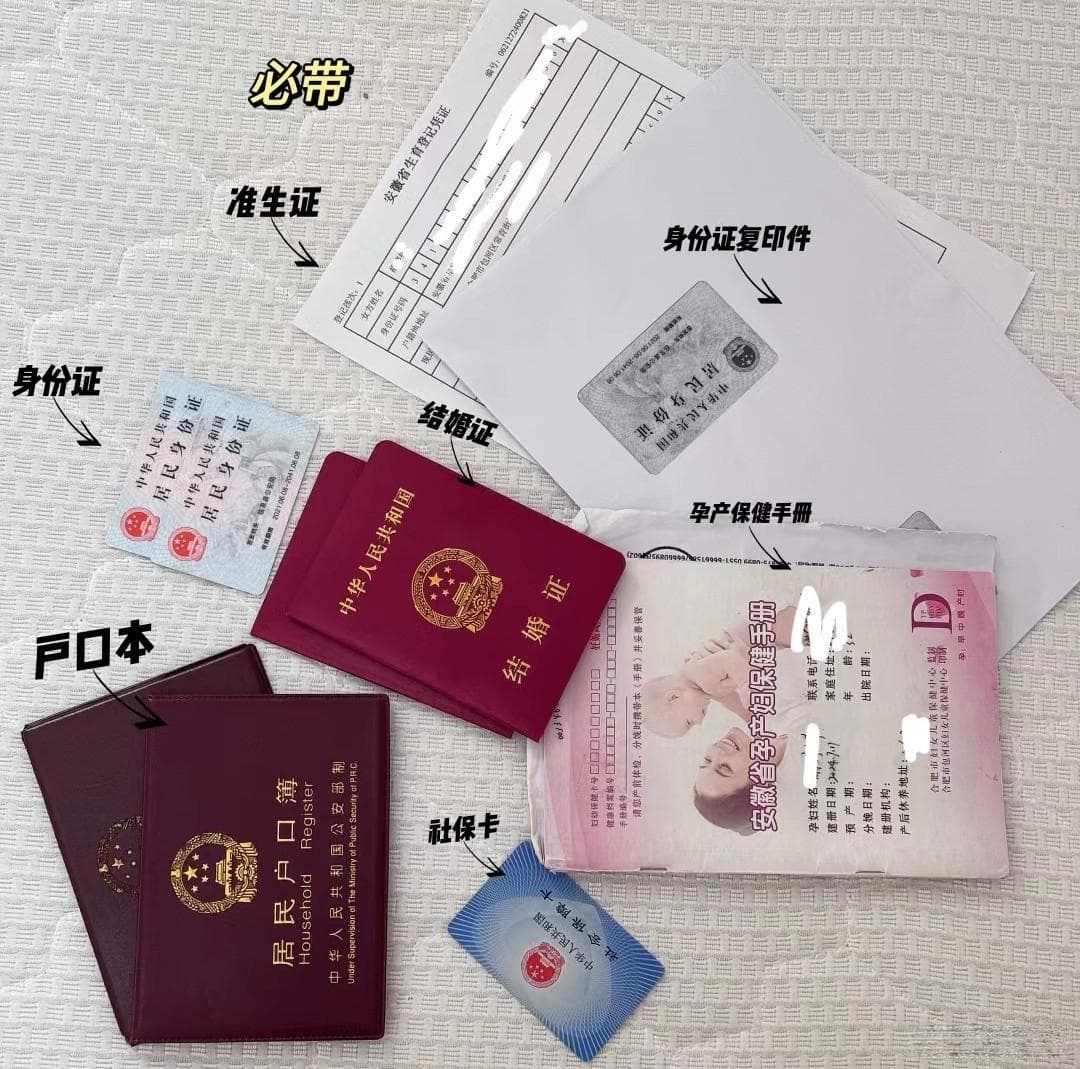 三八女神节，待产包准备攻略