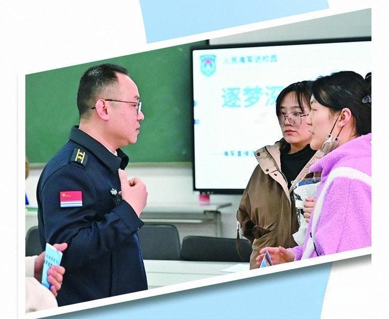 军地常态化开展海军特色国防教育活动