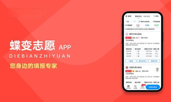 机电一体化技术专业是文科还是理科？就业前景及方向全解析