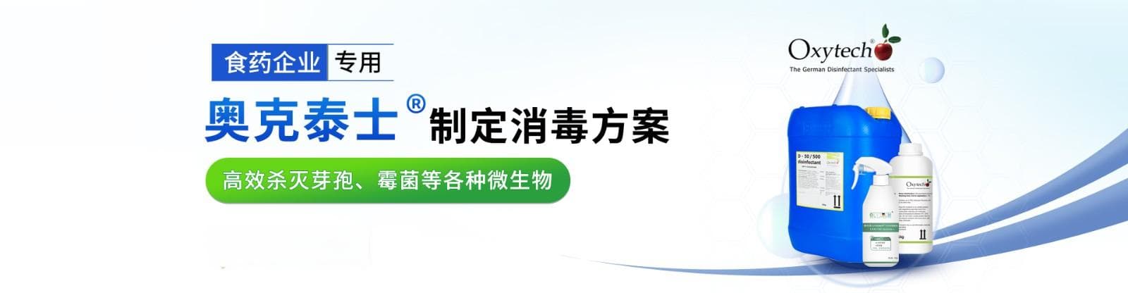 包装饮用水铜绿超标问题及其高效解决方案