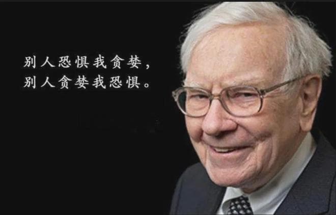 巴菲特增持西方石油：28.3%持股比例成最大股东，价值投资逻辑解析