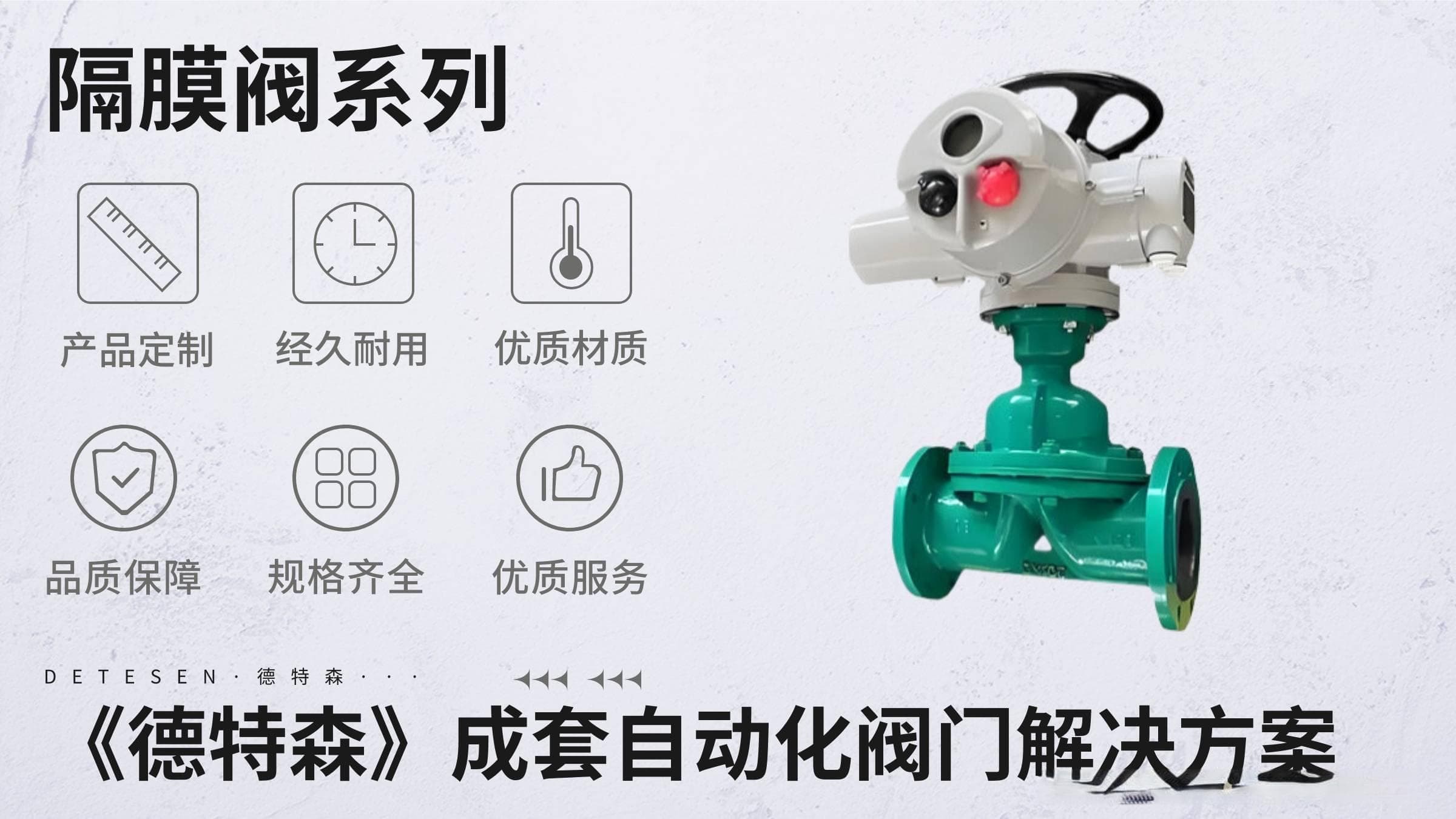 电厂循环水阀门关不严怎么办？