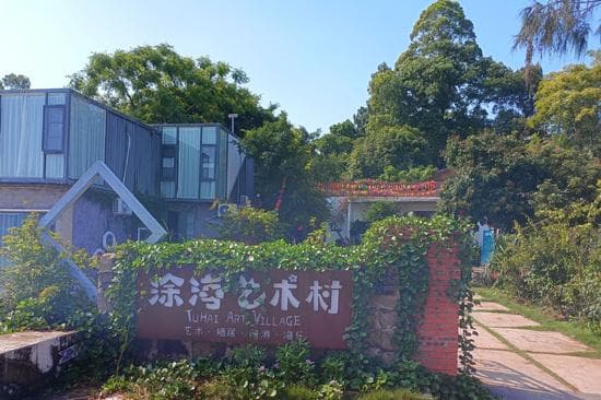 防城区：向海发展，激活乡村振兴新引擎
