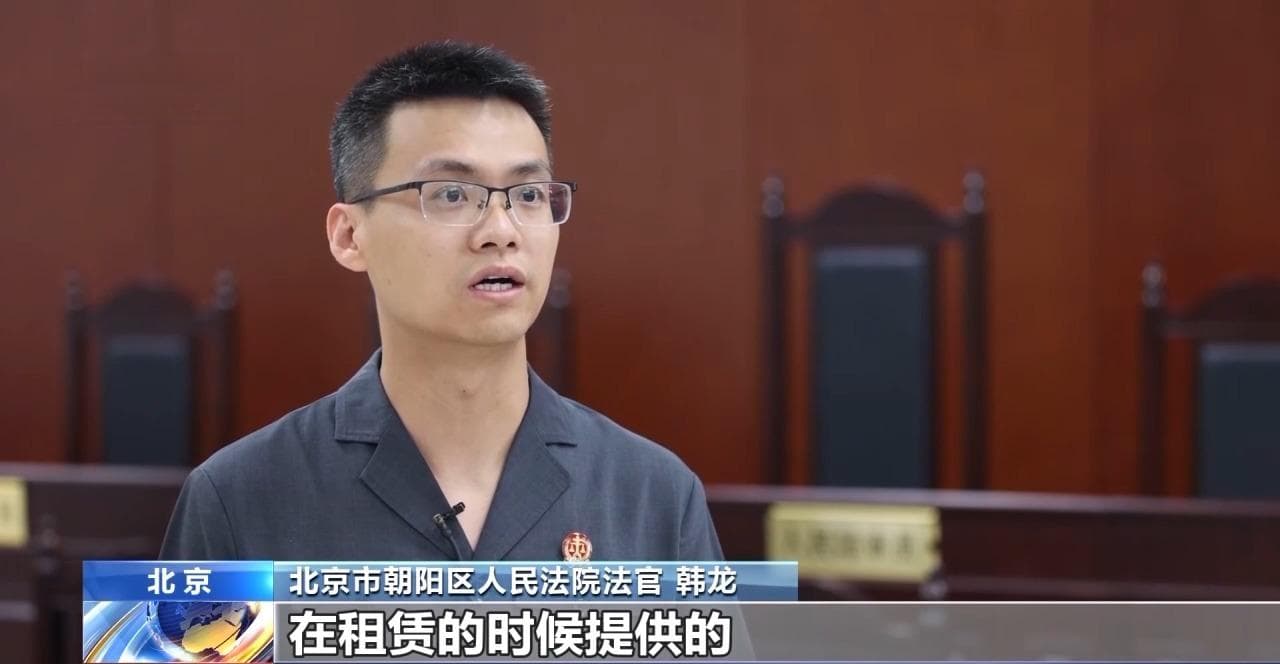 退租后房东不退押金？物品损耗谁承担？法官详解房屋租赁纠纷