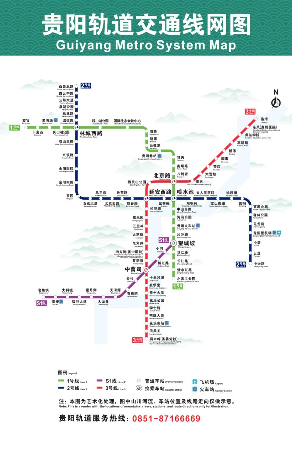 贵阳地铁出行指南：运营时间、票价与优惠政策全解析