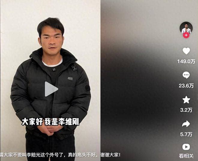 李维刚卖假牛肉卷事件后续：赔付750万并报案，售卖厂家身份成谜
